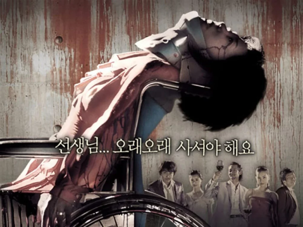 Poster Bloody Reunion